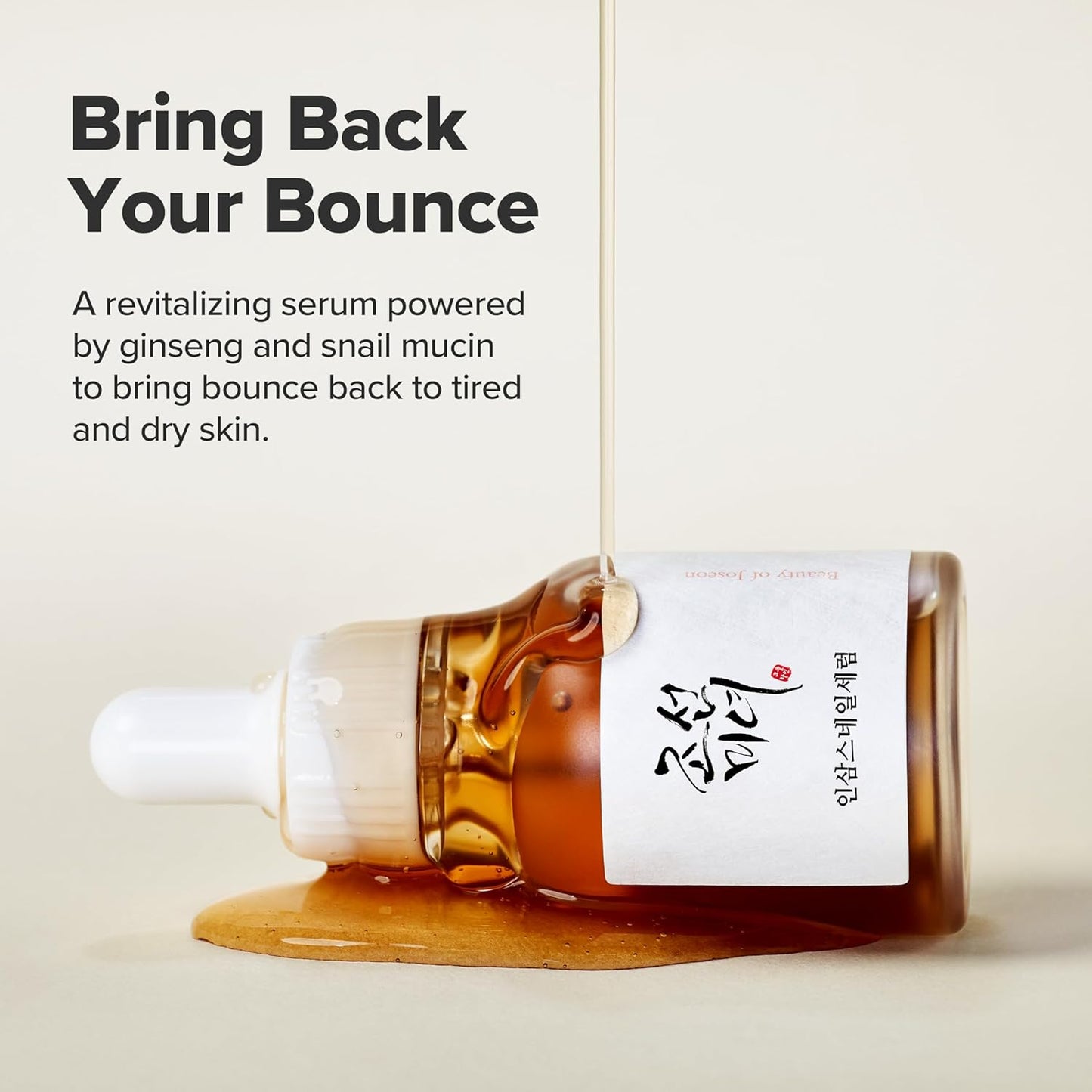 Beauty of Joseon - Revive Serum