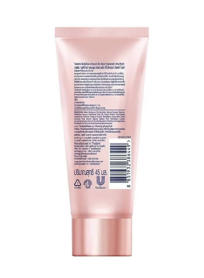Vaseline GlutaGlow Ampoule Ultra Bright – Whitening & 48H Protection Dry Serum