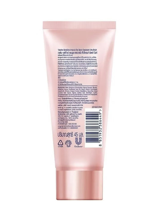 Vaseline GlutaGlow Ampoule Ultra Bright – Whitening & 48H Protection Dry Serum