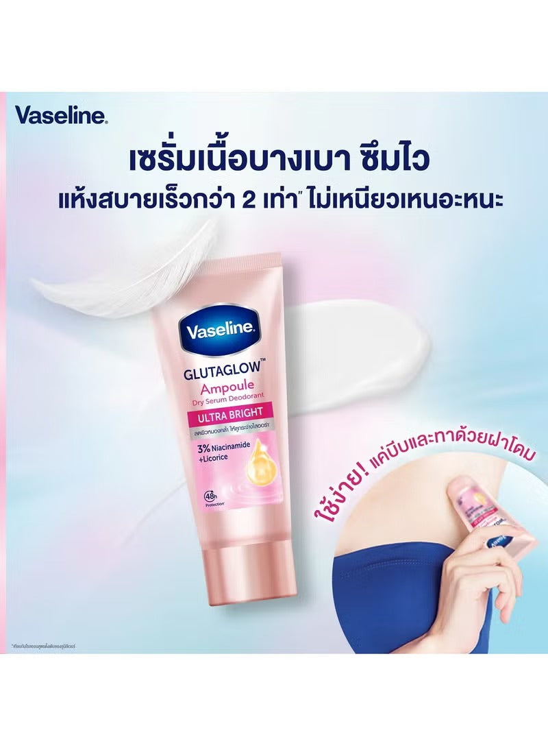 Vaseline GlutaGlow Ampoule Ultra Bright – Whitening & 48H Protection Dry Serum