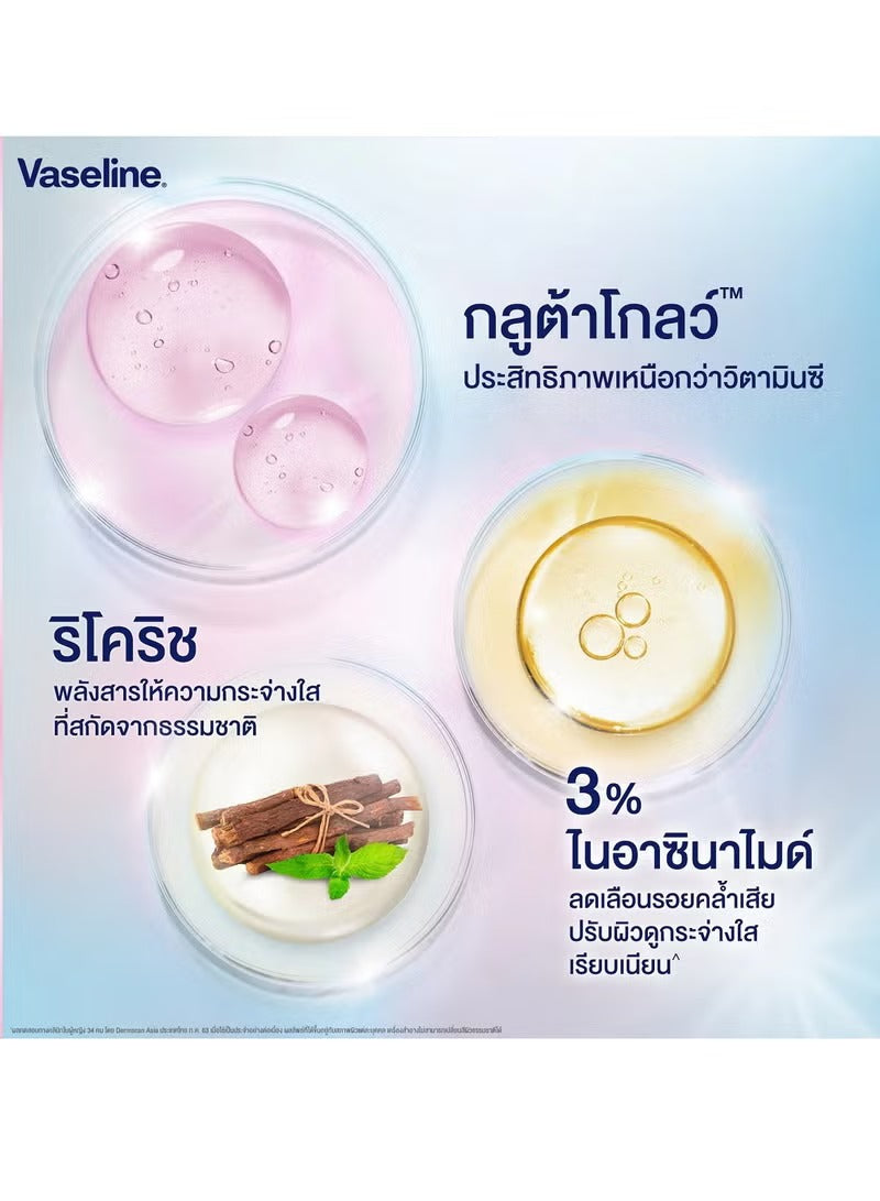 Vaseline GlutaGlow Ampoule Ultra Bright – Whitening & 48H Protection Dry Serum