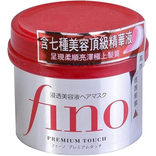 Fino Hair Mask – Deep Repair & Hydration, Nourishing